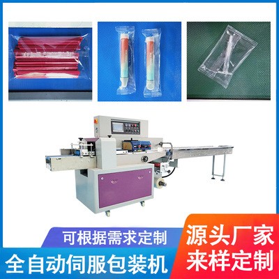 全自动枕式包装机 签字笔芯袋装打包机 大头笔圆珠笔包装机设备图4
