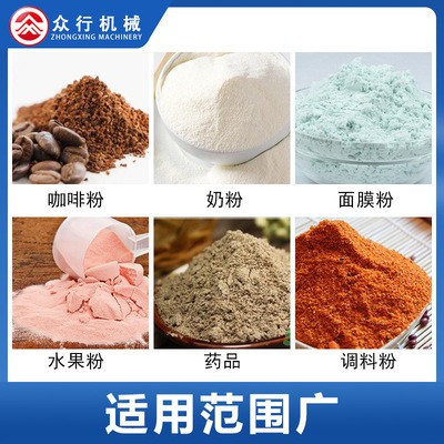 全自动背封式粉末包装机 孜然粉咖啡粉包装机 定量粉剂小包分装机图3