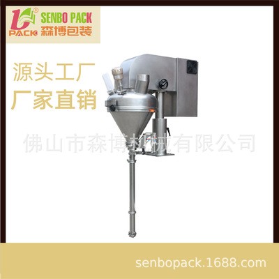 500g-1000g面包粉螺杆计量 立式包装机 排气袋，插角袋图3