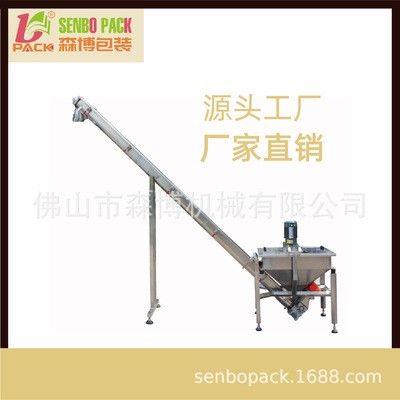 粉末螺杆计量包装机 面粉自动包装机 520立式包装机图5