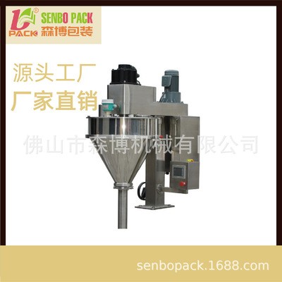 粉末螺杆计量包装机 面粉自动包装机 520立式包装机图4