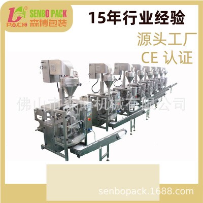 粉末包装机 螺杆计量机 PE膜包装机 粉末自动包装 粉剂充填图5