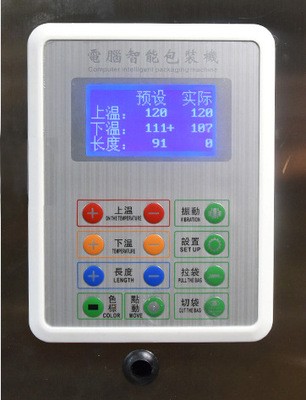 楠丹机械中药种子茶叶五谷杂粮全自动三边封包装机颗粒粉末包装机图3