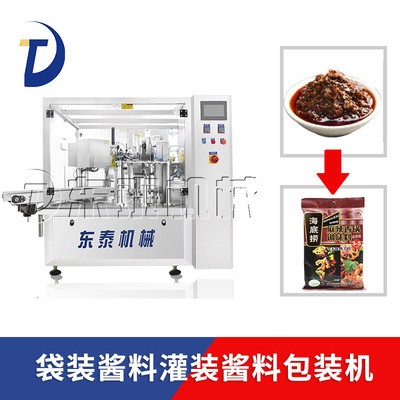 东泰全自动酱料酱汁灌装包装机 黄焖鸡酱料包装机图3