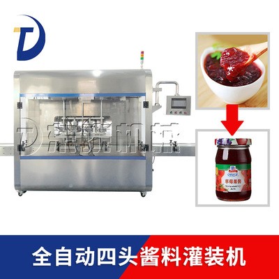 定做版 辣椒酱灌装机 大料缸大颗粒酱料罐装性能稳定图4