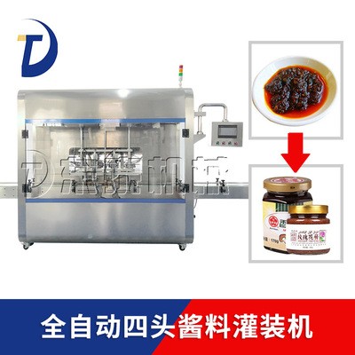 定做版 辣椒酱灌装机 大料缸大颗粒酱料罐装性能稳定图2