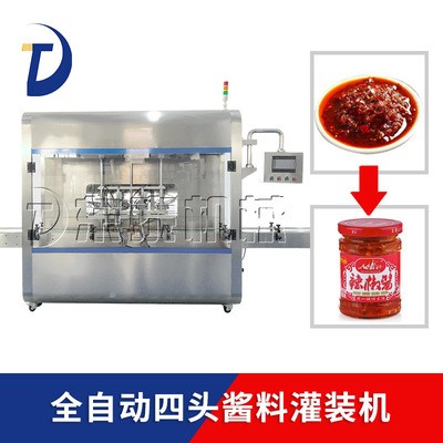 定做版 辣椒酱灌装机 大料缸大颗粒酱料罐装性能稳定图3