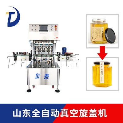 济南供应全自动真空旋盖机 直线式旋盖机 真空旋盖机厂家图4