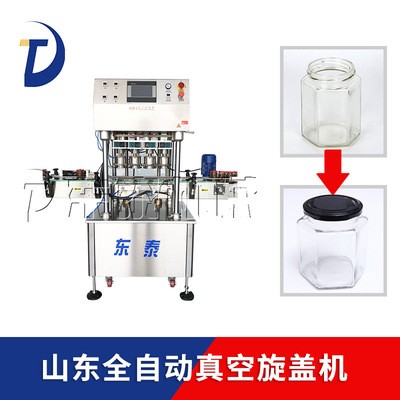 济南供应全自动真空旋盖机 直线式旋盖机 真空旋盖机厂家图3