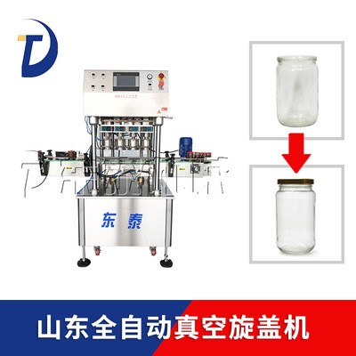 济南供应全自动真空旋盖机 直线式旋盖机 真空旋盖机厂家图2