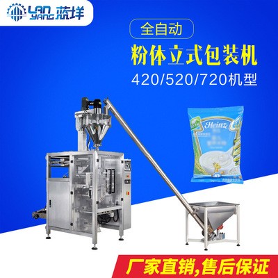 自动称重粉剂包装机 立式大型粉末包装机 预给袋式白砂糖包装设备图4