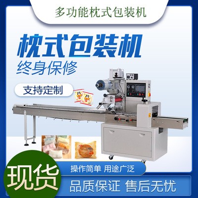 全自动陶瓷餐具包装机盒子封膜机杯子餐具筷子四件套盒收缩包装机图2
