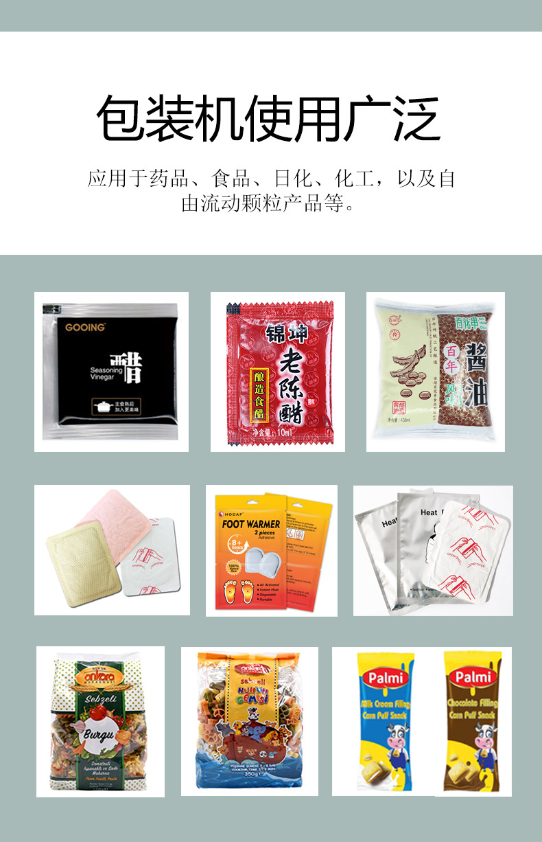 颗粒详情页_05.jpg