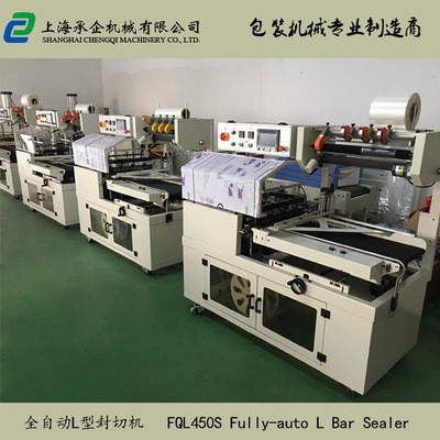 蔬菜水果全自动L型封切机 POF膜热收缩包装机图3