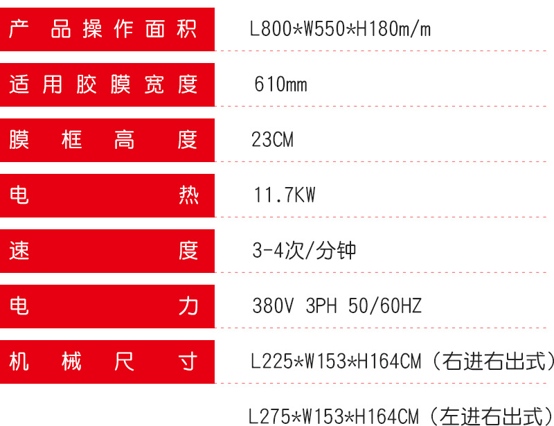 佳诚详情_04