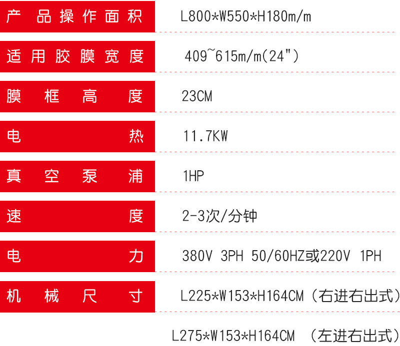 佳诚详情_04