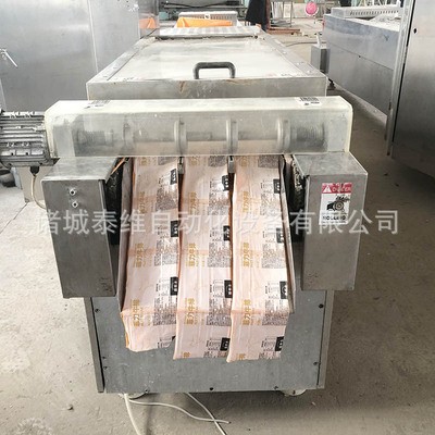 全自动连续拉伸真空包装机 鲜肉冷冻肉拉伸膜真空包装机生产设备图4