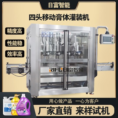 洗发水洗手液灌装机 蜂蜜糖浆灌装机设备 膏体液体灌装产线厂家图2