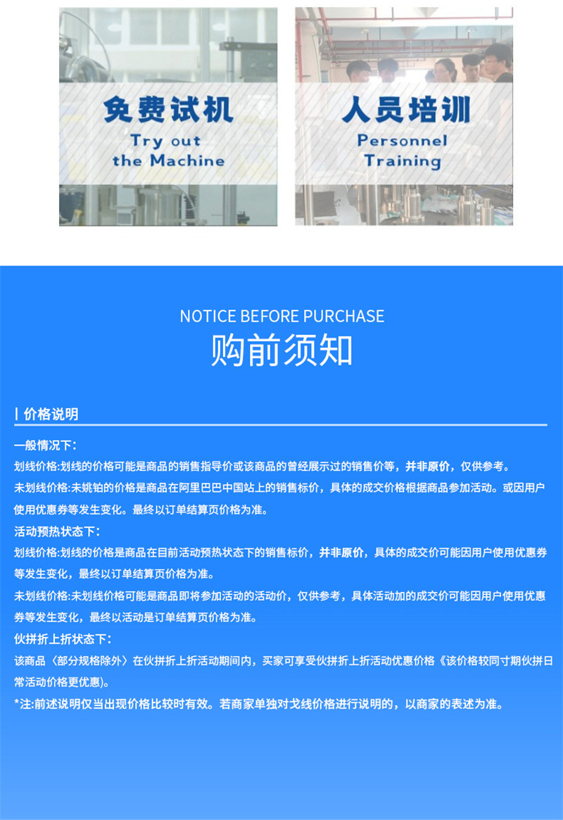 给袋式自动_10.jpg