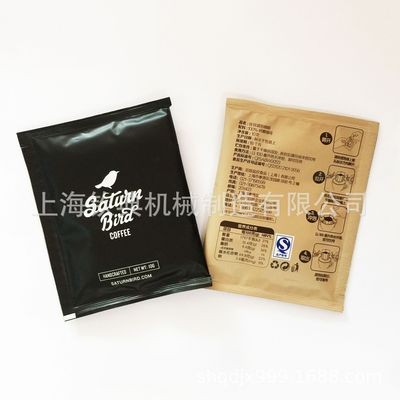 钦典全自动粉末咖啡颗粒咖啡包装机 夹拉式超声波挂耳咖啡包装机图3