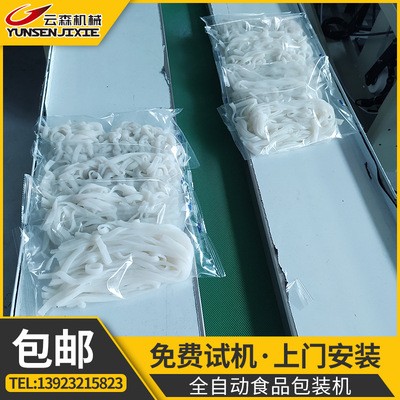 佛山包装机械厂家全自动河粉包装机湿面条打包机枕式米粉套袋机图3