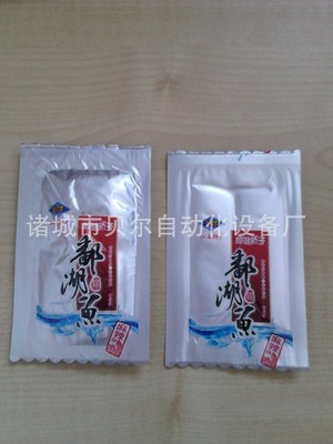 食品真空包装机 蟹排食品真空机 全自动真空包装机图4
