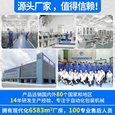 松盛小玩具沙漏包装机漏斗自动包装机计时流动沙枕式包装机械厂家图2