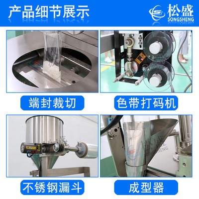 厂家带线带标茶叶包装机 内外袋袋泡茶包装机 花茶三角包包装机械图4
