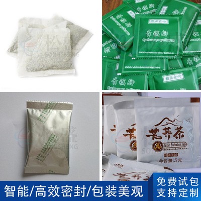 厂家带线带标茶叶包装机 内外袋袋泡茶包装机 花茶三角包包装机械图5