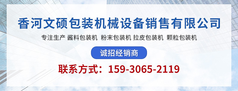 详情页_01