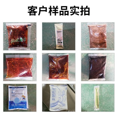 全自动液体膏体蜂蜜耗油番茄酱包装机袋装牛奶妆品豆瓣酱料灌装机图2