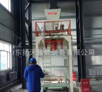 吨袋灌装机 山东扬天 氢氧化镁大袋打包机 电子秤重 省时省力图3