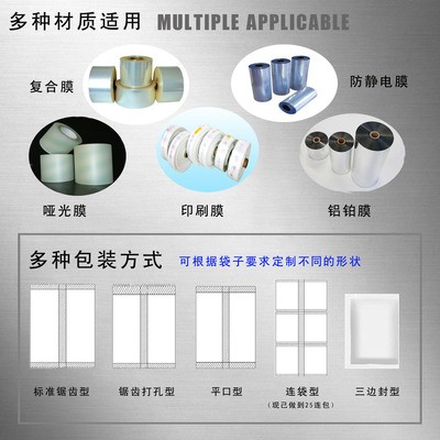半自动链斗五金配件包装机 智能调控记数包装机 塑胶颗粒包装机图4