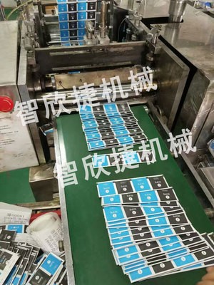 四边封枕式包装机 全自动湿巾机 无纺布折叠机械图2
