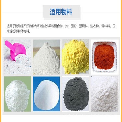 加厚不锈钢粉末剂包装机自动称重电子下料分装秤敞口袋定量包装机图4