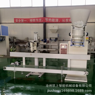 加厚不锈钢粉末剂包装机自动称重电子下料分装秤敞口袋定量包装机图2