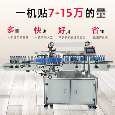 高速矿泉水红米酒套标粘标机 直线式全自动灌装产线热熔胶贴标机图2