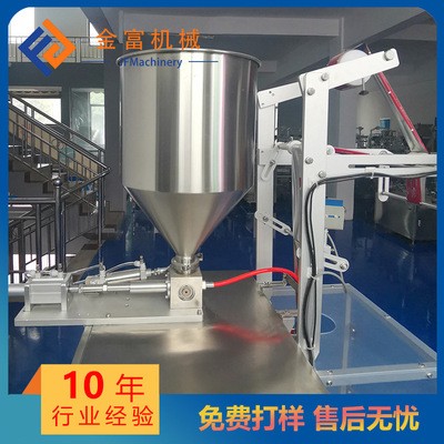生物冰袋番茄酱辣椒酱背封包装机 花生酱料调味料立式液体包装机图4