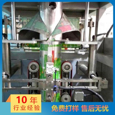 营养粉蛋白质粉蛋糕粉大型立式包装机 核桃粉小麦粉泡打粉包装机图4