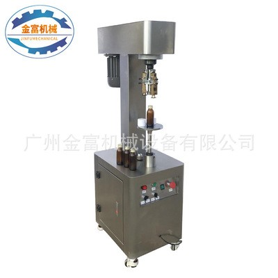 易拉罐封罐机 口服液白酒铝盖封口机螺纹铝盖防盗盖保健品旋盖机图4