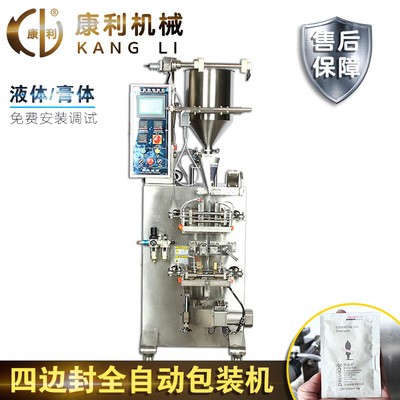 康利立式全自动包装机四边封膏体液体洗发水洗发膏定量自动包装机图3