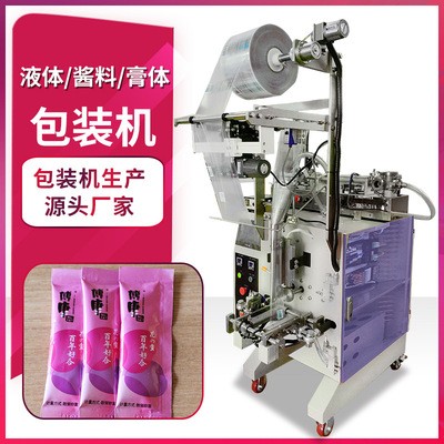 全自动蜂蜜中药膏包装机 小型液体计量包装设备 长条圆角袋灌装机图2