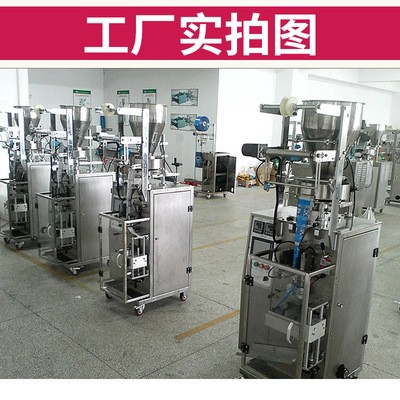 全自动蜂蜜中药膏包装机 小型液体计量包装设备 长条圆角袋灌装机图4
