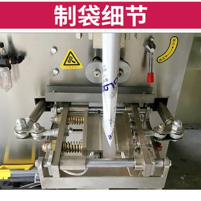全自动蜂蜜中药膏包装机 小型液体计量包装设备 长条圆角袋灌装机图3