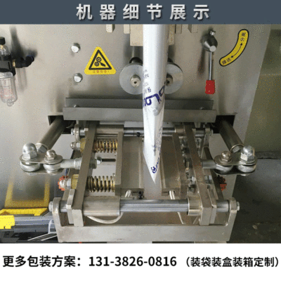现货袋装白砂糖包装机 杂粮大米全自动称重灌装机 坚果颗粒包装机图3