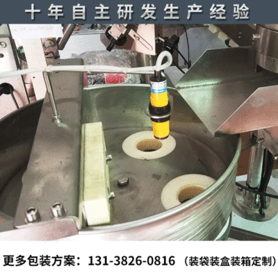 现货袋装白砂糖包装机 杂粮大米全自动称重灌装机 坚果颗粒包装机图4