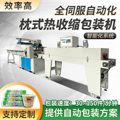 全自动枕式热收缩包装机 桶装方便面杯面包装机 自动保鲜袋打包机图1