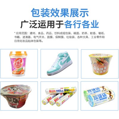 全自动枕式热收缩包装机 桶装方便面杯面包装机 自动保鲜袋打包机图4