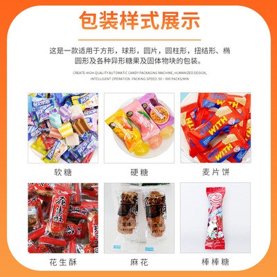 全自动糖果包装机 高速圆盘巧克力饼干零食 自动理料线枕式包装机图4