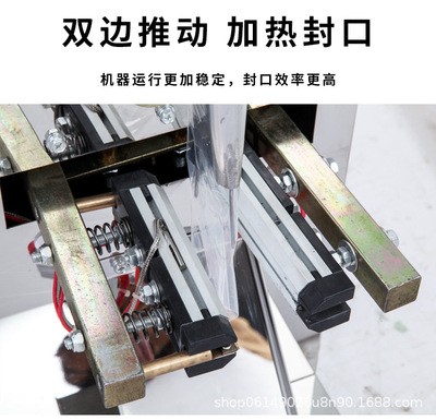 全自动分装机袋泡茶包装机种子颗粒粉末药粉三边封口机定量灌装机图5